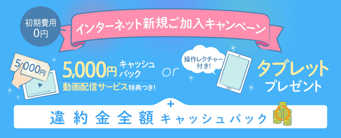 愛知県のスターキャット 名古屋の ケーブルテレビ インターネットプロバイダ 電話 スターキャット ケーブルネットワーク株式会社 愛知県のスターキャット 名古屋の ケーブルテレビ インターネットプロバイダ 電話 スターキャット ケーブルネットワーク株式会社