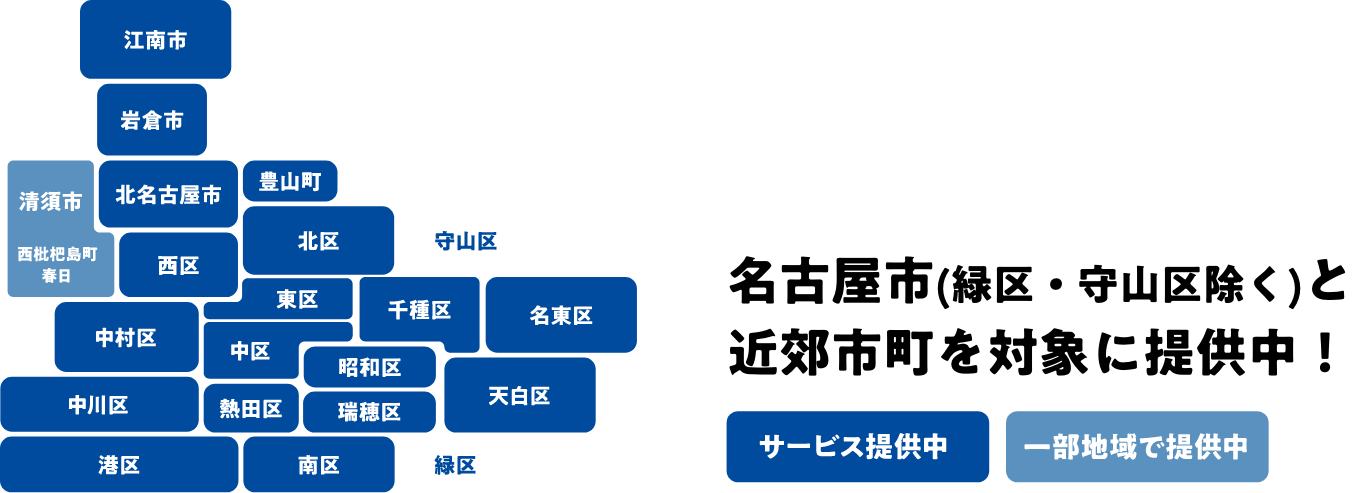 マップのイラスト