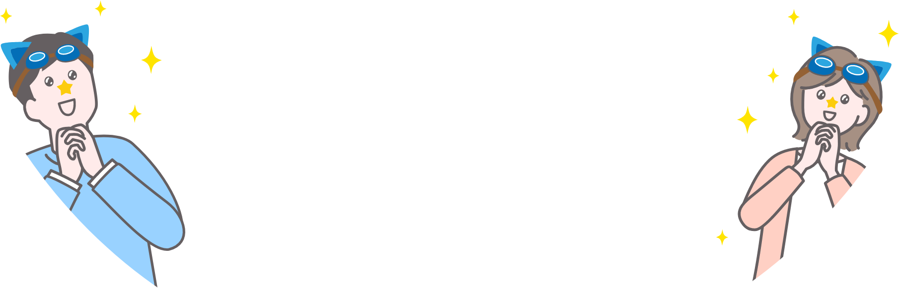 イラスト