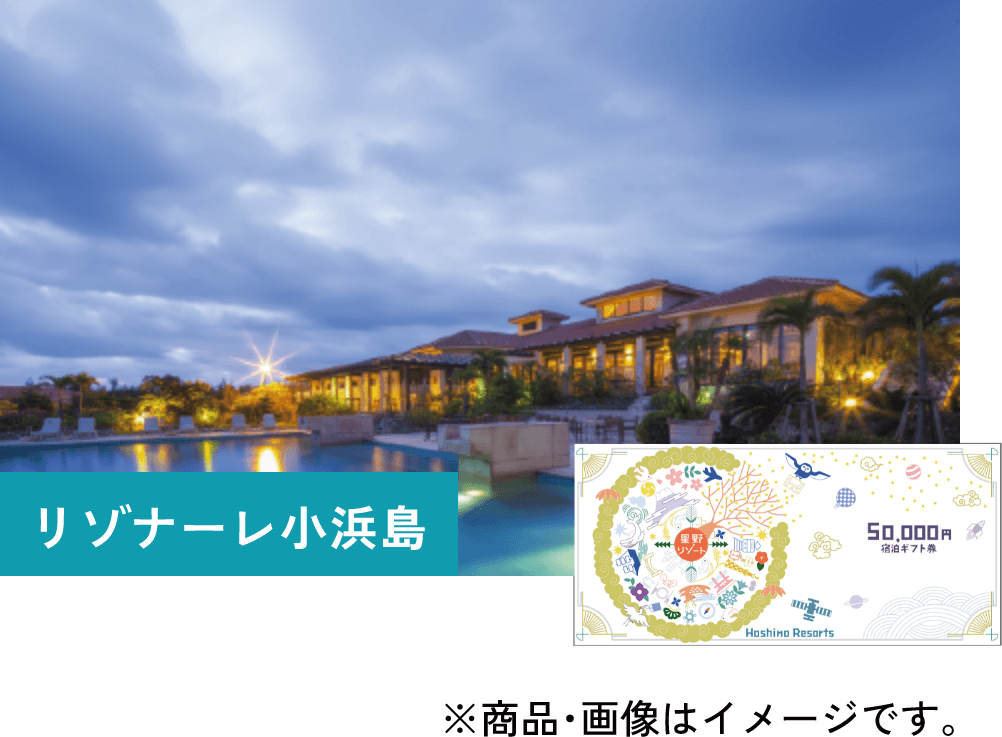 ※商品・画像はイメージです。