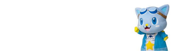 お問い合わせ・お困りごとはコチラ