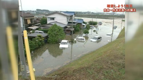 防災NAVI(2021年6月)_01