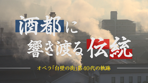 第47回日本ケーブルテレビ大賞番組アワード(2021年12月)_01