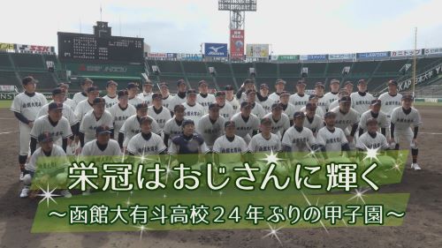 第48回日本ケーブルテレビ大賞番組アワード(2023年2月)_04