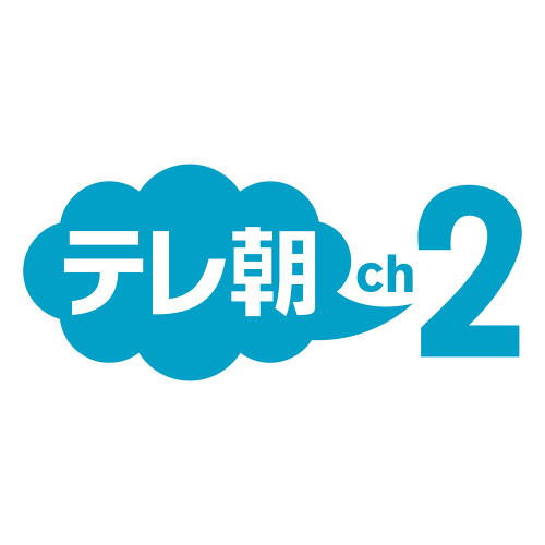 テレ朝チャンネル2 ニュース・情報・スポーツ
