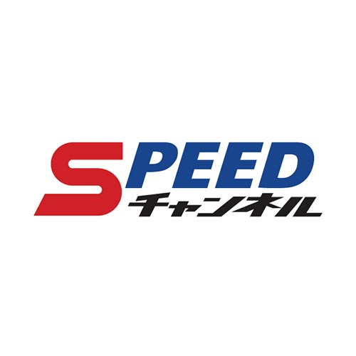 SPEEDチャンネル