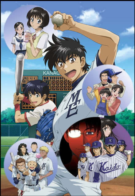 メジャー 第2シリーズ 一挙放送