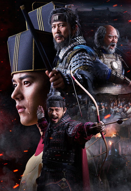 チェ・スジョン主演「高麗契丹戦争」