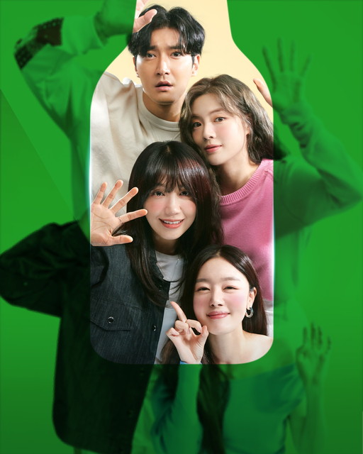 韓国ドラマ「酒飲みな都会の女たち2」【字幕】