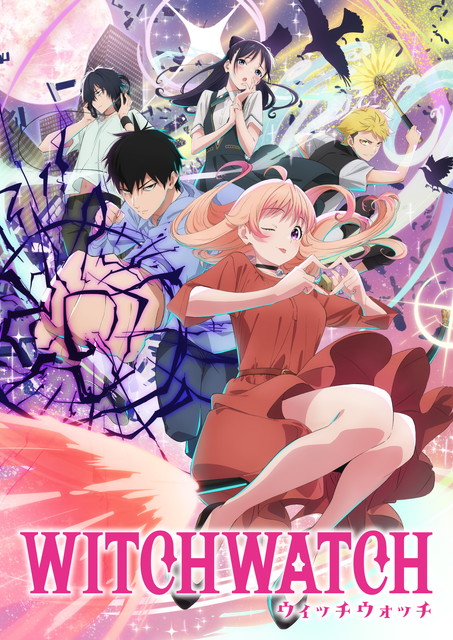 【NEW】ウィッチウォッチ