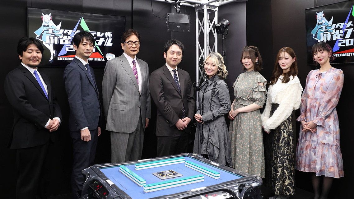 エンタメ~テレ杯 麻雀ファイナル2025