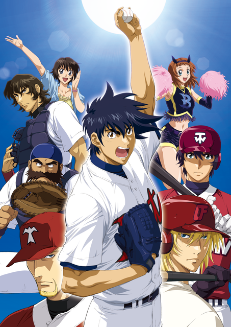 メジャー 第4シリーズ