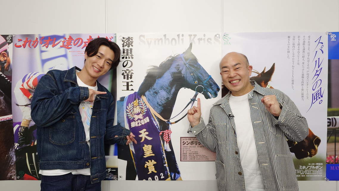 『プレイバック競馬クラブ3』