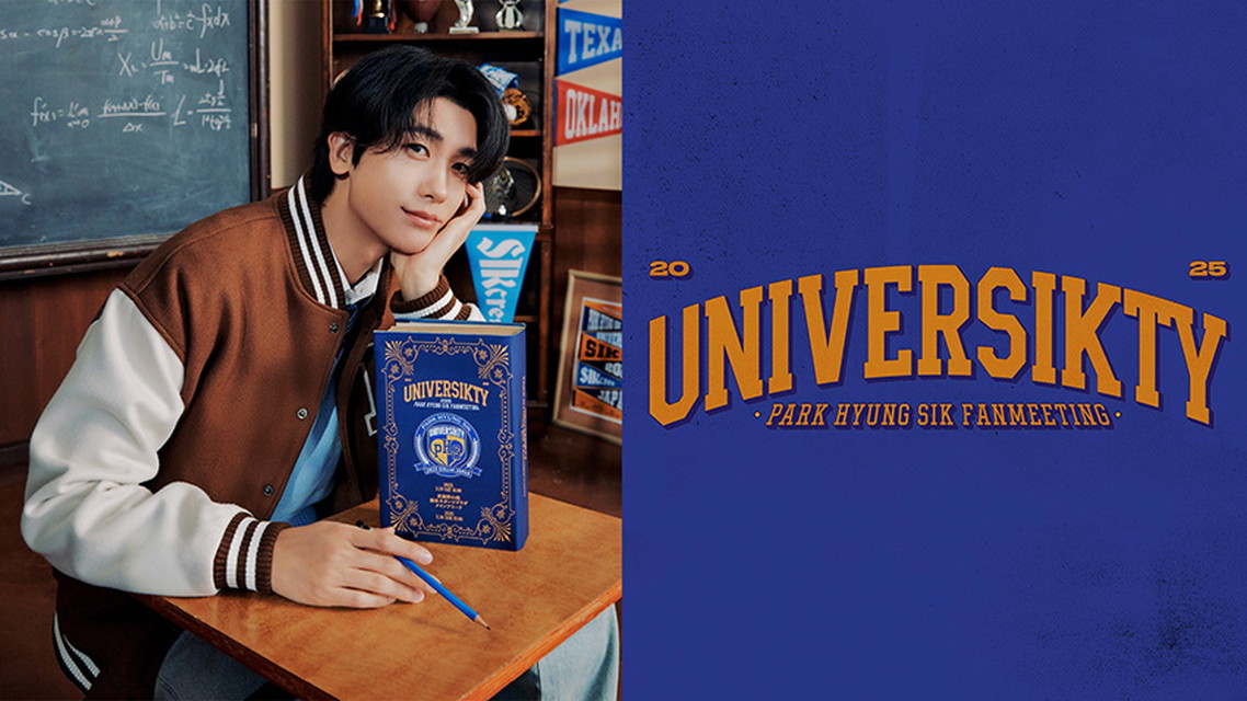 2025 パク・ヒョンシクFANMEETING [UNIVERSIKTY]