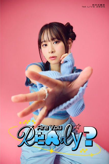 前田佳織里1st LIVE 2025 「Are You Ready?」ライブ