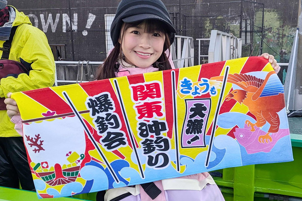 きょうも大漁!関東沖釣り爆釣会 25 繊細なアタリを捉えろ!東京湾のマルイカ釣りに挑戦!