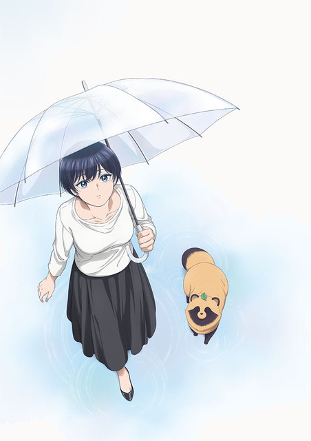 【新作】『雨と君と』
