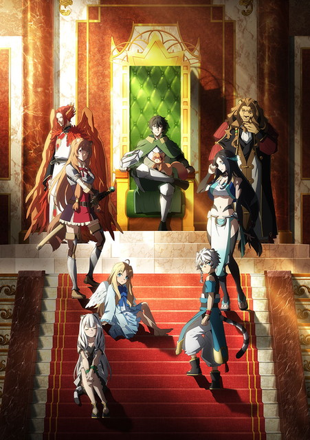 【新作】『盾の勇者の成り上がり Season 4』