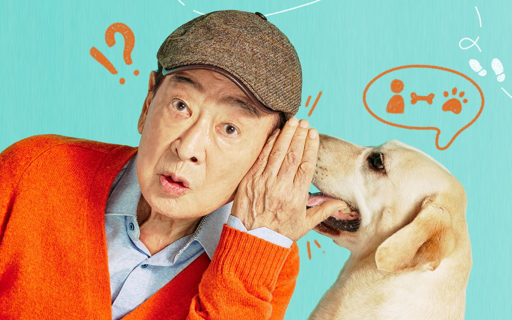 犬の声