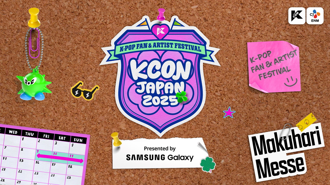 KCON JAPAN 2025 × M COUNTDOWN 字幕版【字幕】