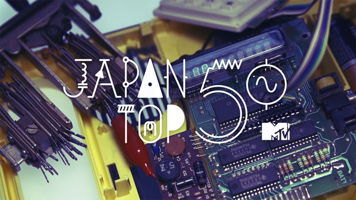2025年上半期 JAPAN Top50/20