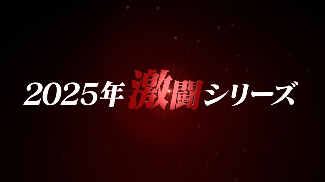 第76回高松宮記念杯競輪　激闘の6日間