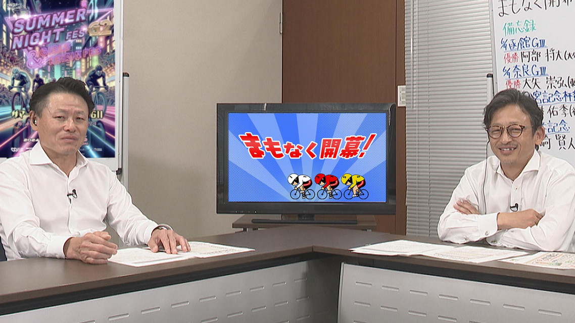 まもなく開幕！第21回サマーナイトフェスティバル