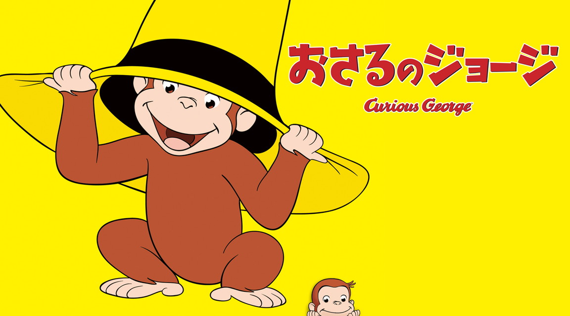 特別編成「ディズニージュニアのなつやすみ」