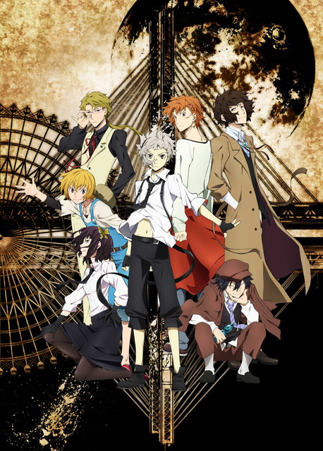 新番組「文豪ストレイドッグス」