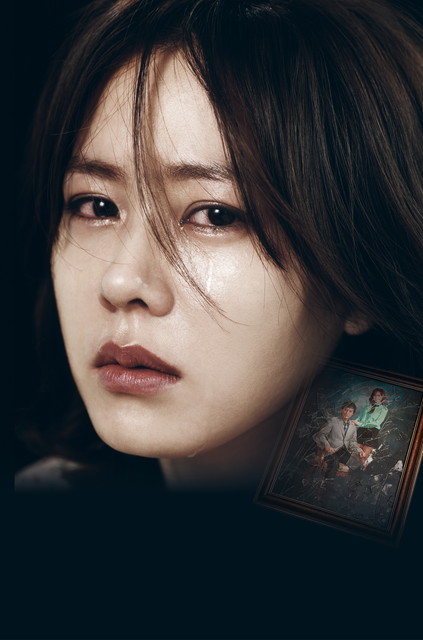 韓国映画「殺人の疑惑」