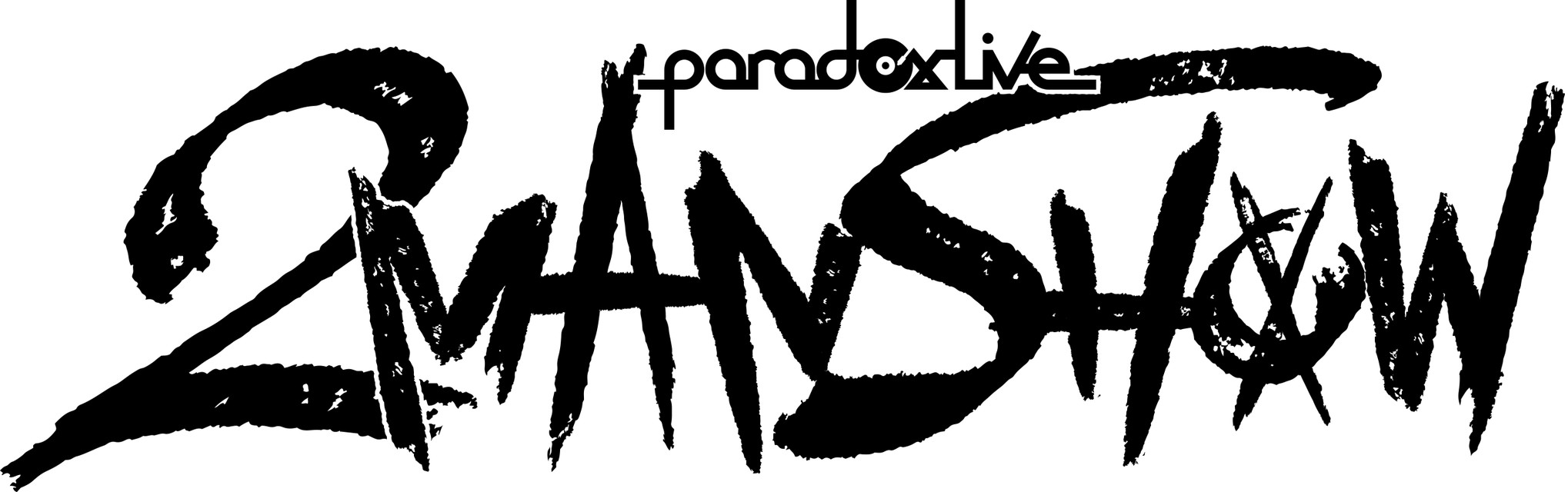 【NEW】【LIVE】Paradox Live 2MAN SHOW 【悪漢奴等 × VISTY】(夜公演)(編集版)