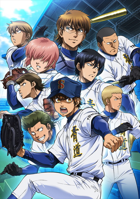 ダイヤのＡ‐ＳＥＣＯＮＤ ＳＥＡＳＯＮ‐
