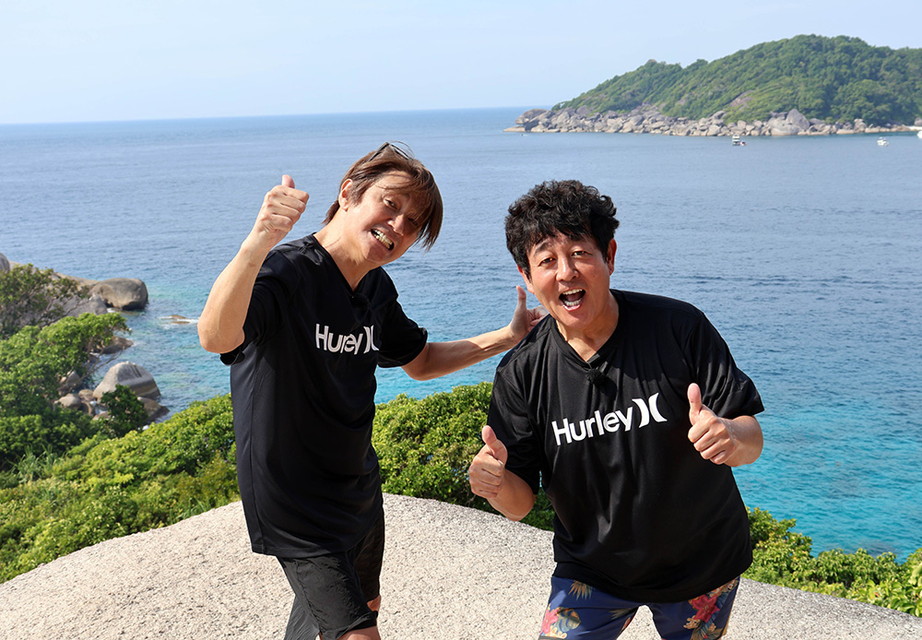 近藤真彦＆前田亘輝 男ふたりの冒険旅inタイランド?風と歌を感じて　一挙放送