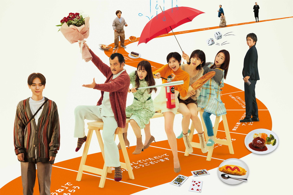 【日曜邦画劇場/『おいハンサム!!』シリーズ完全放送!】映画『おいハンサム!!』