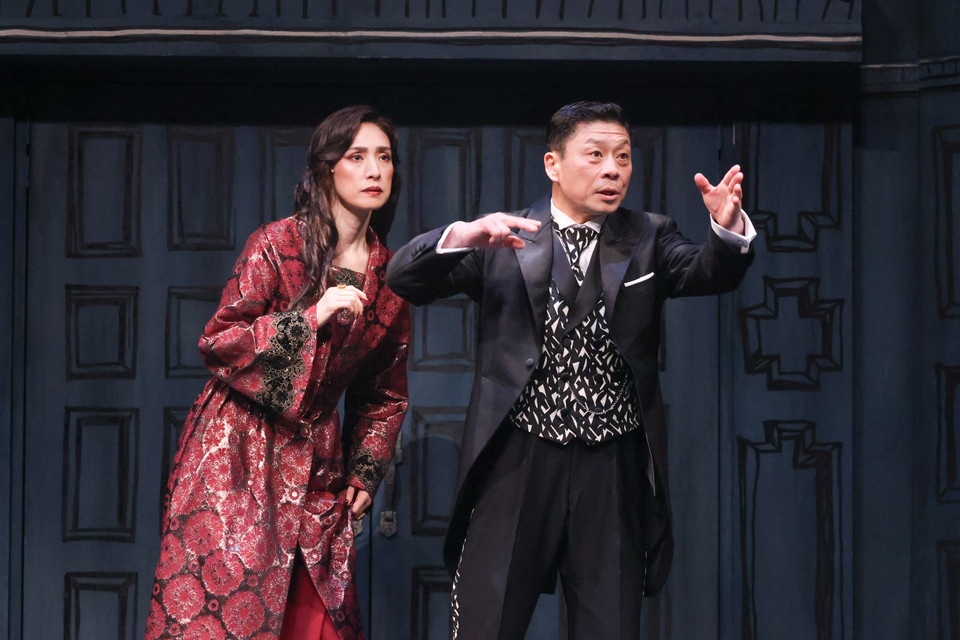 M&Oplaysプロデュース「鎌塚氏、震えあがる」
