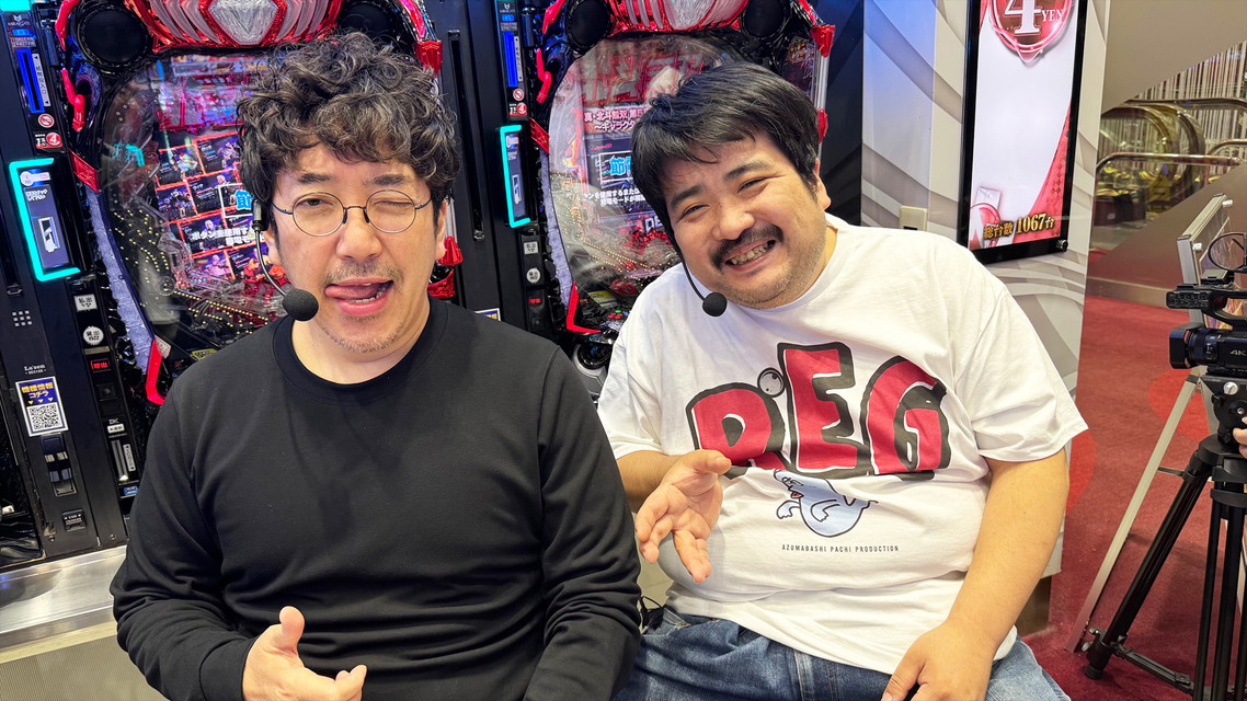 あずぱち！～吾妻橋ぱちプロダクション外伝～ ＃９１