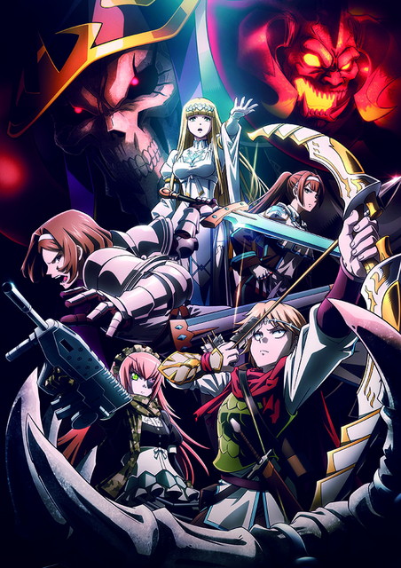 『劇場版「オーバーロード」聖王国編』