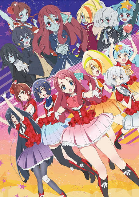 『ゾンビランドサガ』