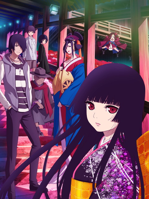 新番組「地獄少女 宵伽」