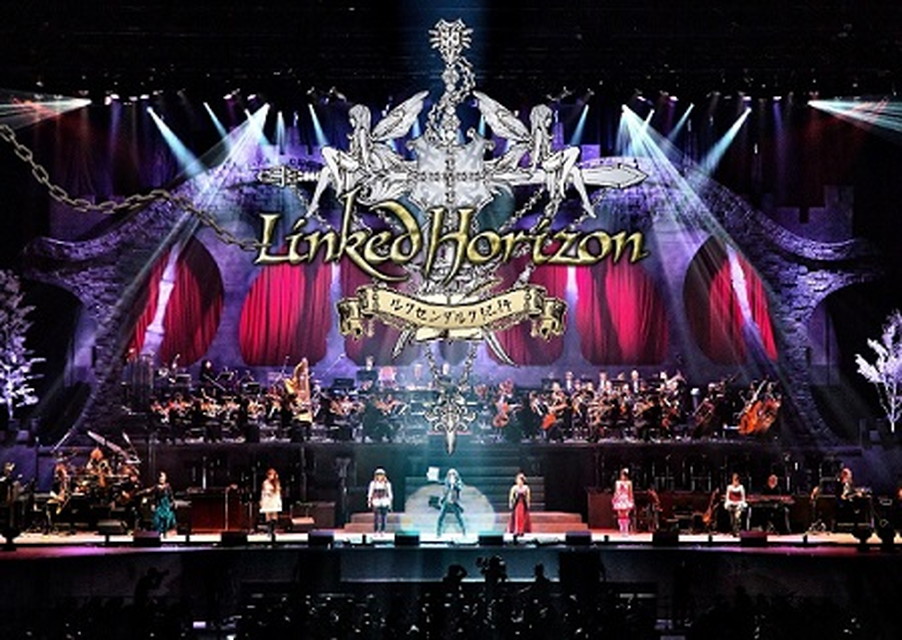 Linked Horizon「ルクセンダルク紀行」