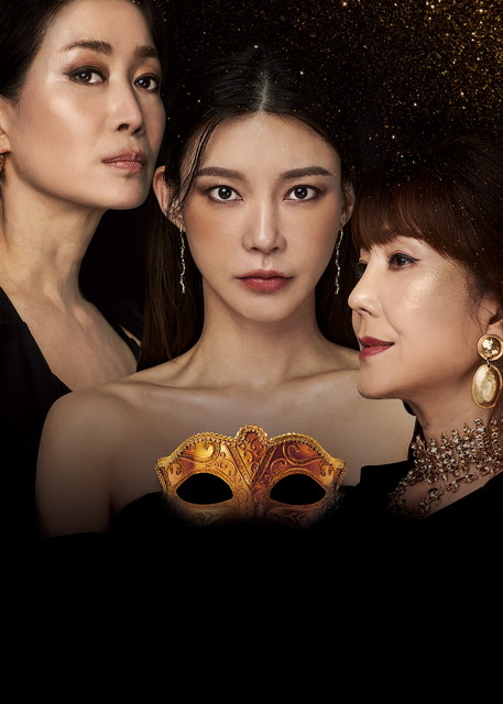 韓国ドラマ「黄金の仮面~復讐のシンデレラ~」【字幕】