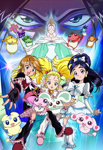 映画ふたりはプリキュア Max Heart