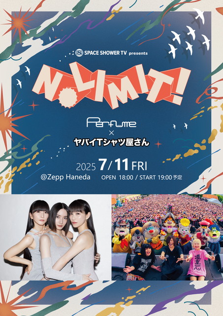 V.I.P. ―Perfume― NO LIMIT! ~Perfume × ヤバイTシャツ屋さん~