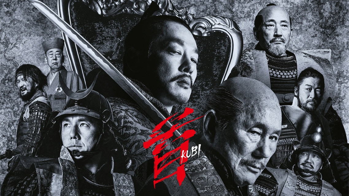 首
