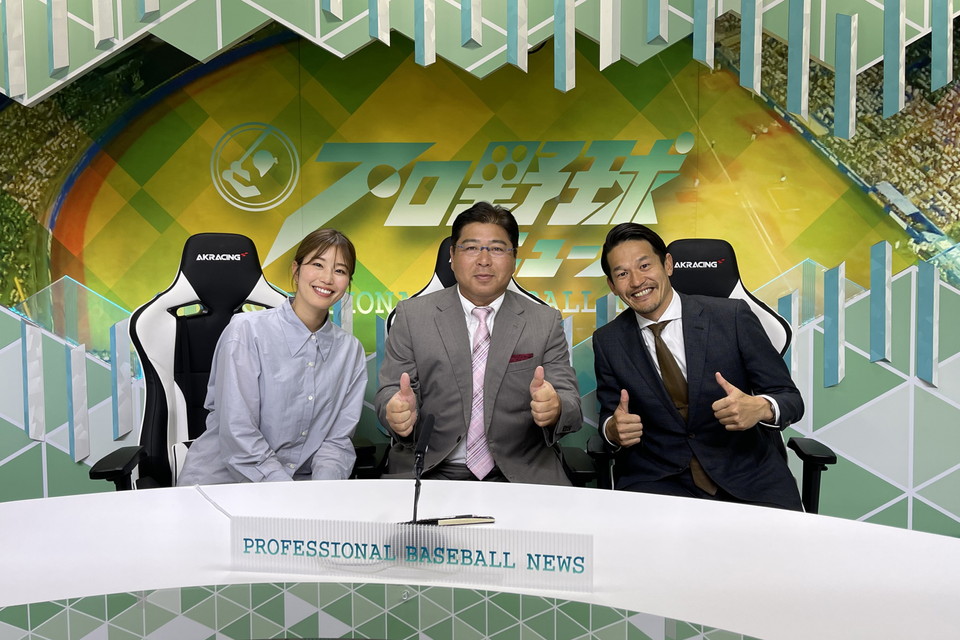 プロ野球ニュース2025