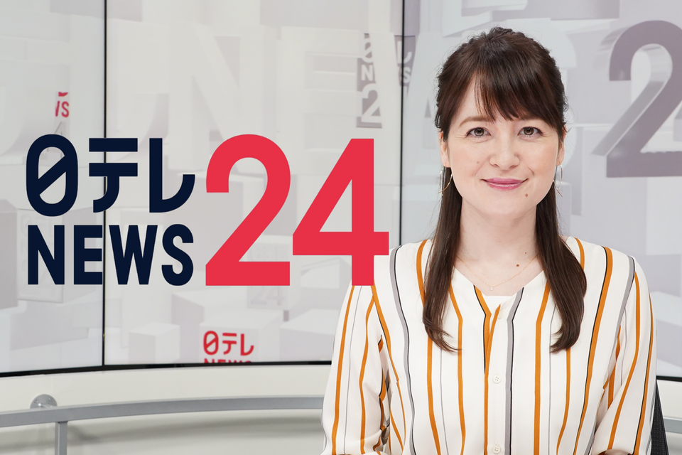 Wake-Up News