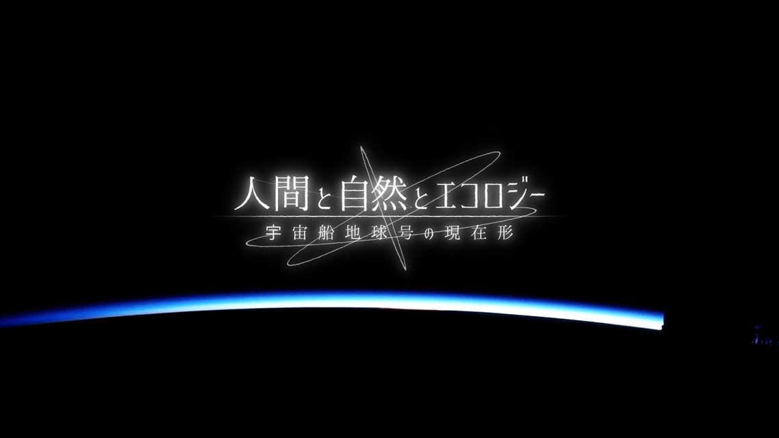 ガリレオ X