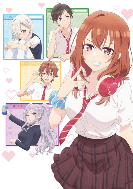 【新作】『友達の妹が俺にだけウザい』