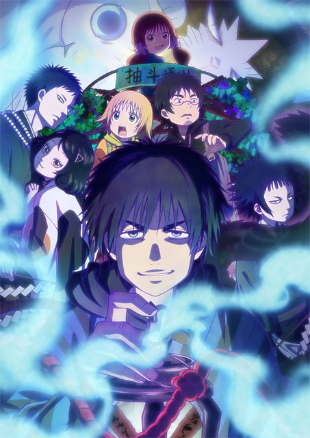 【NEW】出禁のモグラ 一挙放送第1~12話
