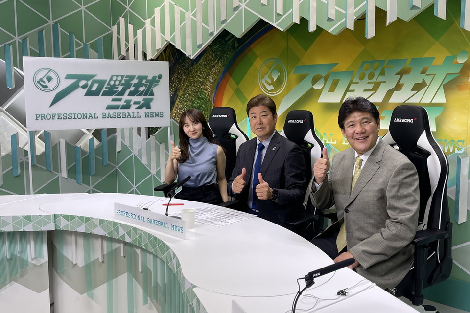プロ野球ニュース2025